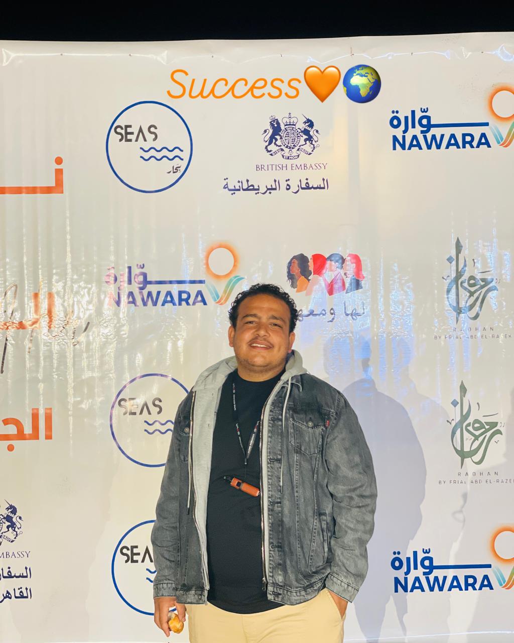 Ahmed Saad Mahmoud